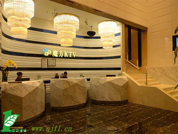 廣州市魔方餐飲娛樂(lè)有限公司